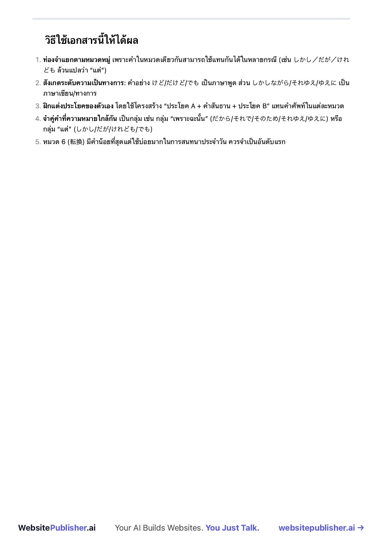 slide 14