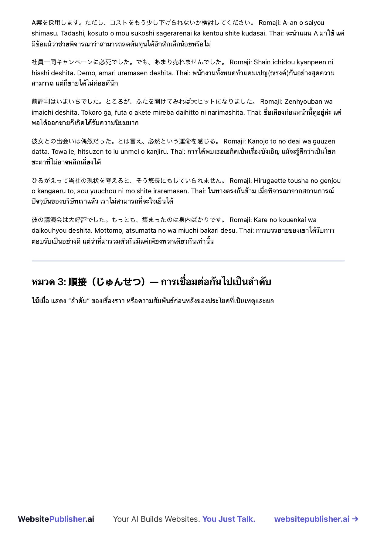 slide 7
