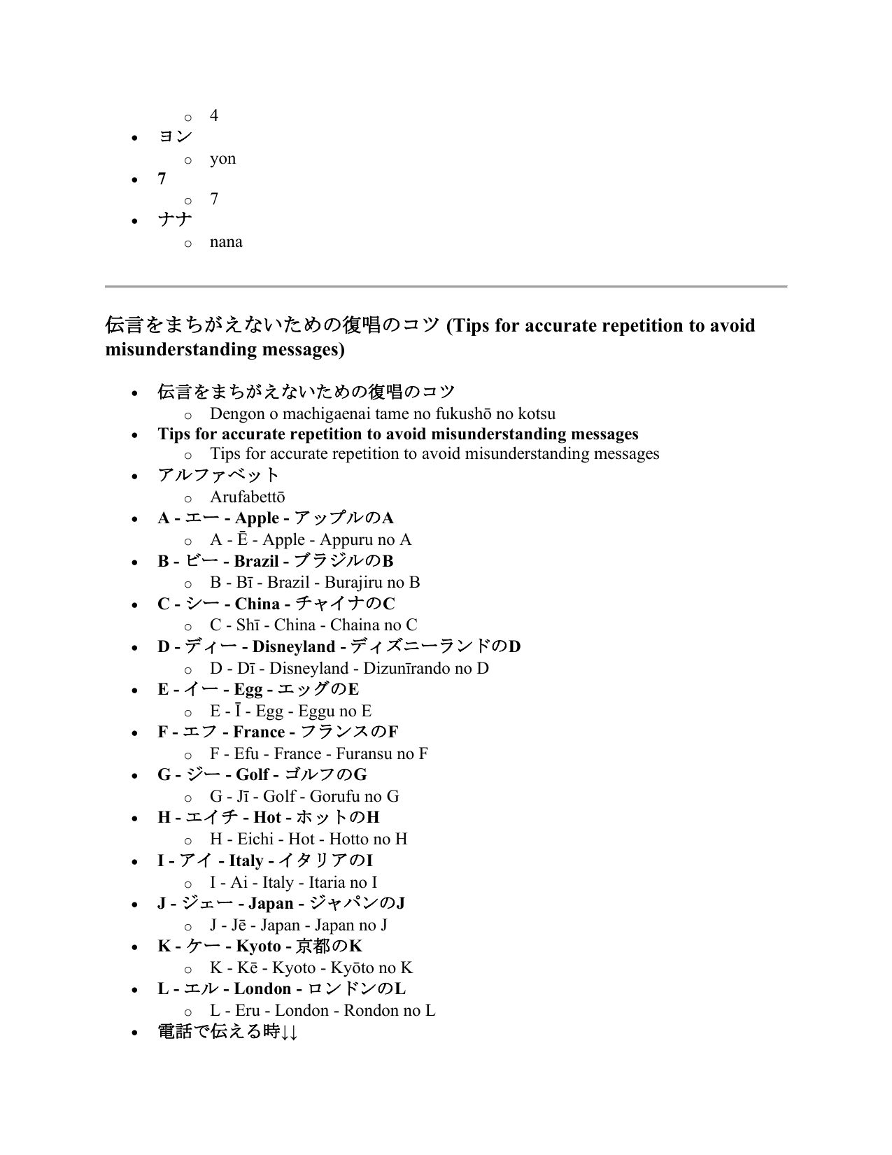 slide 67