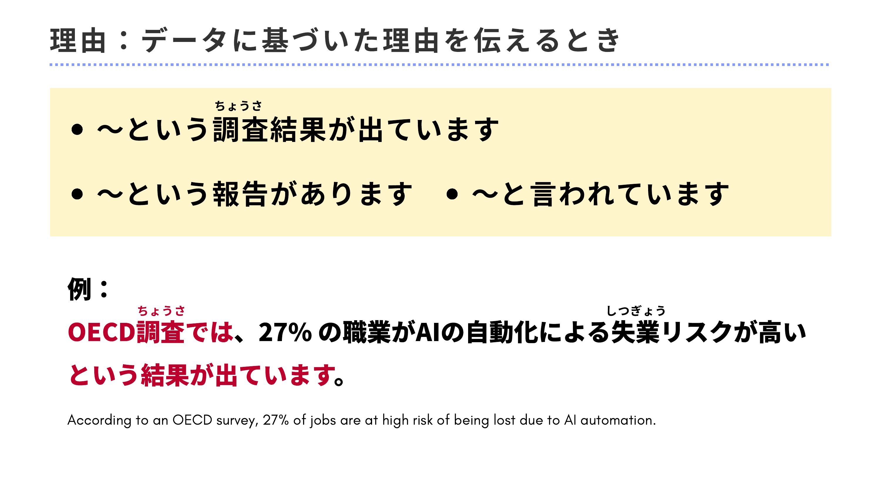 slide 7