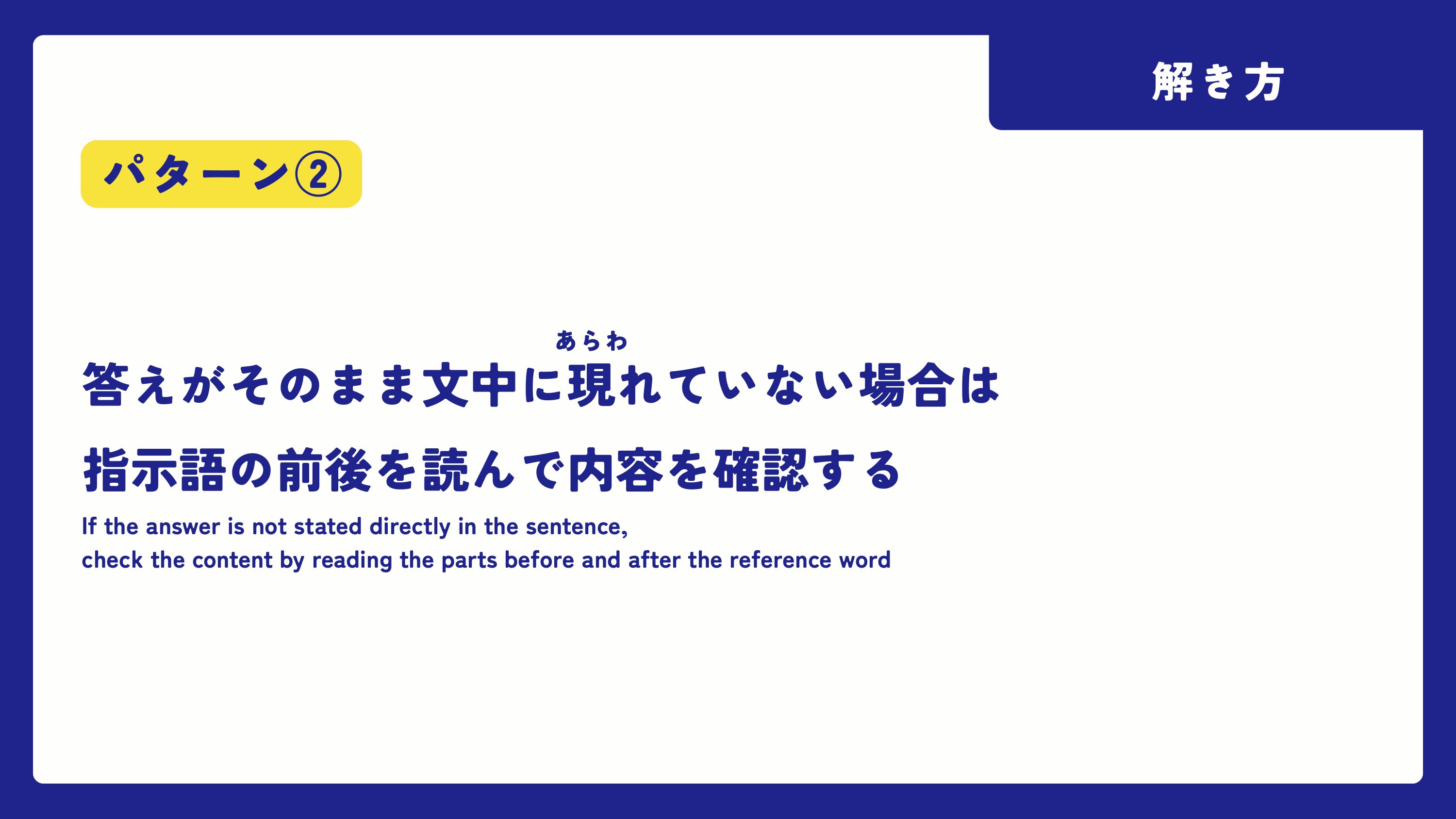 slide 11