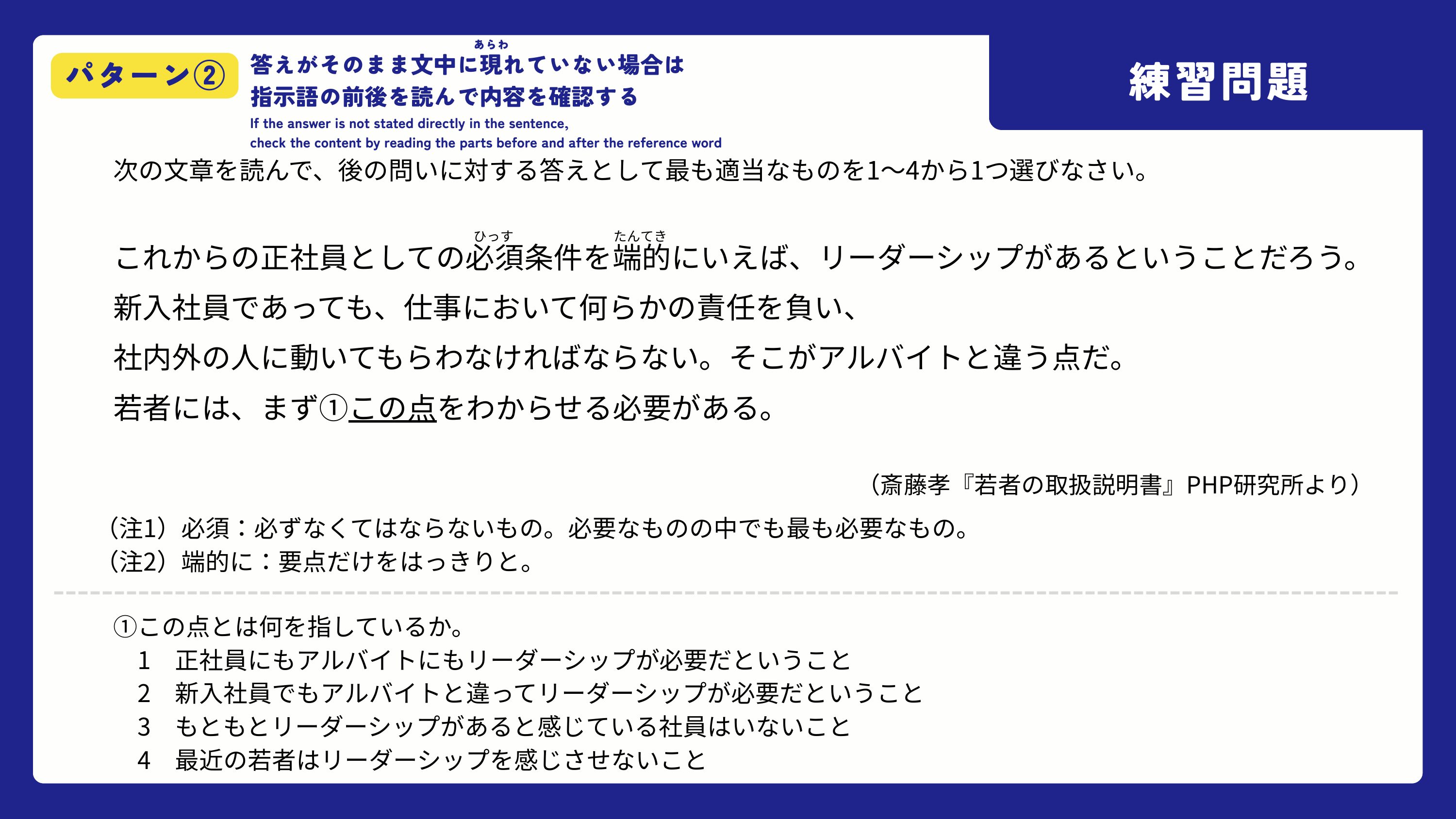 slide 12