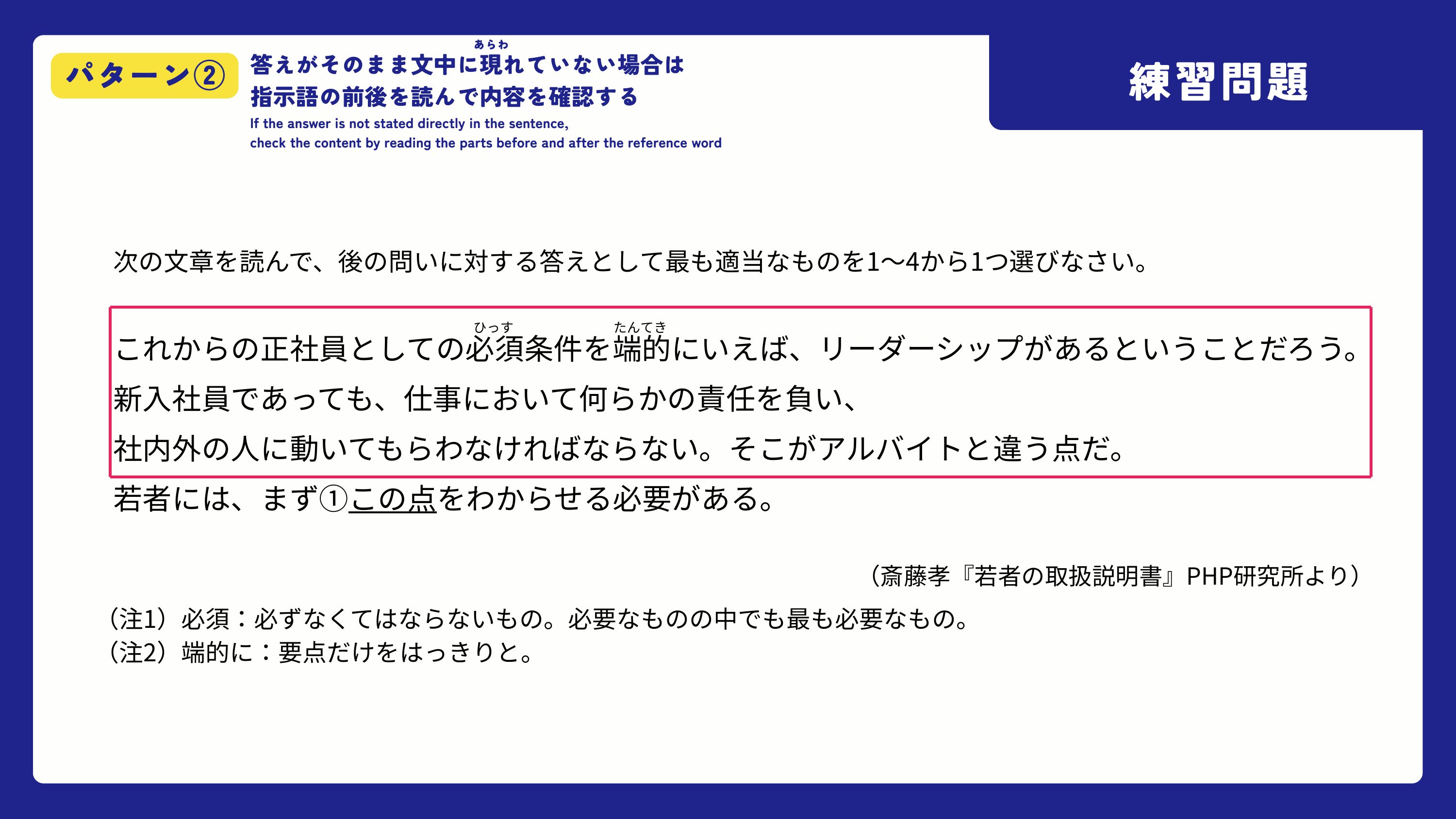 slide 13