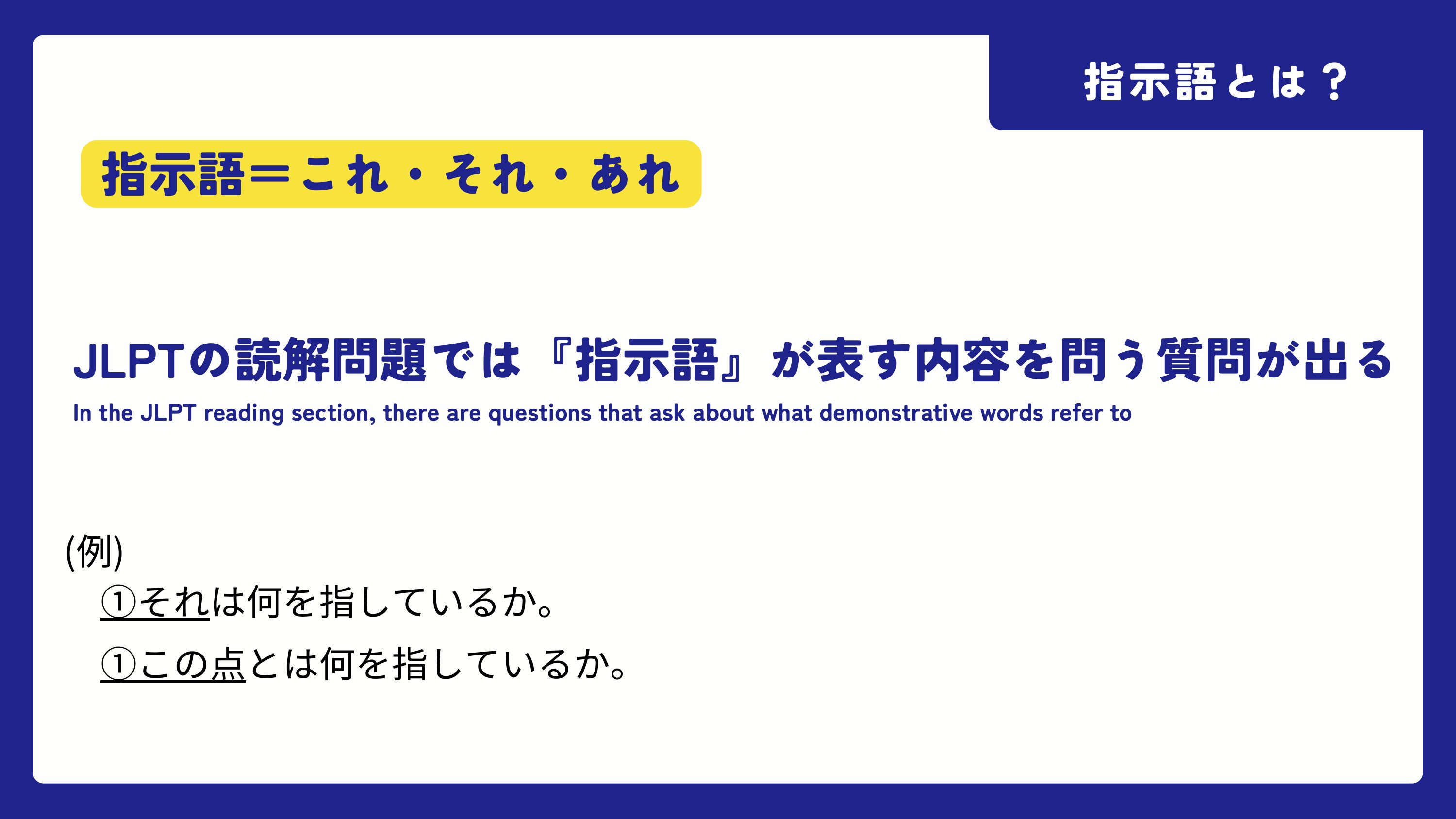 slide 6