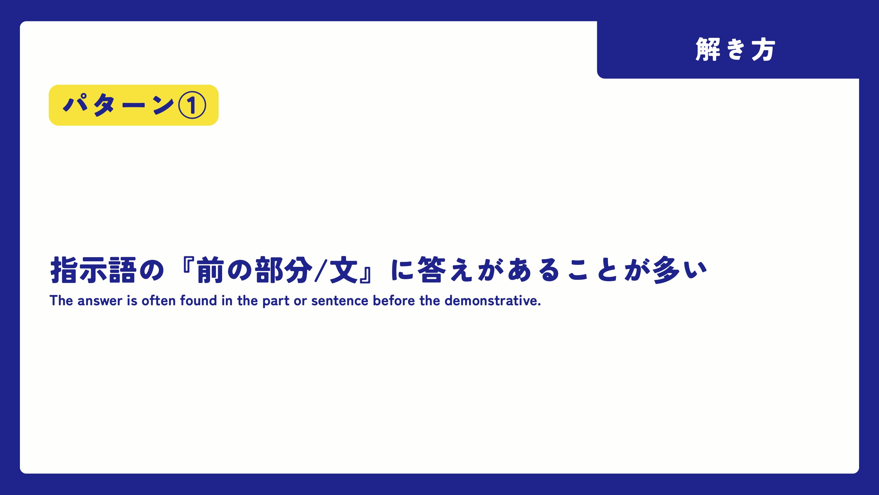 slide 7